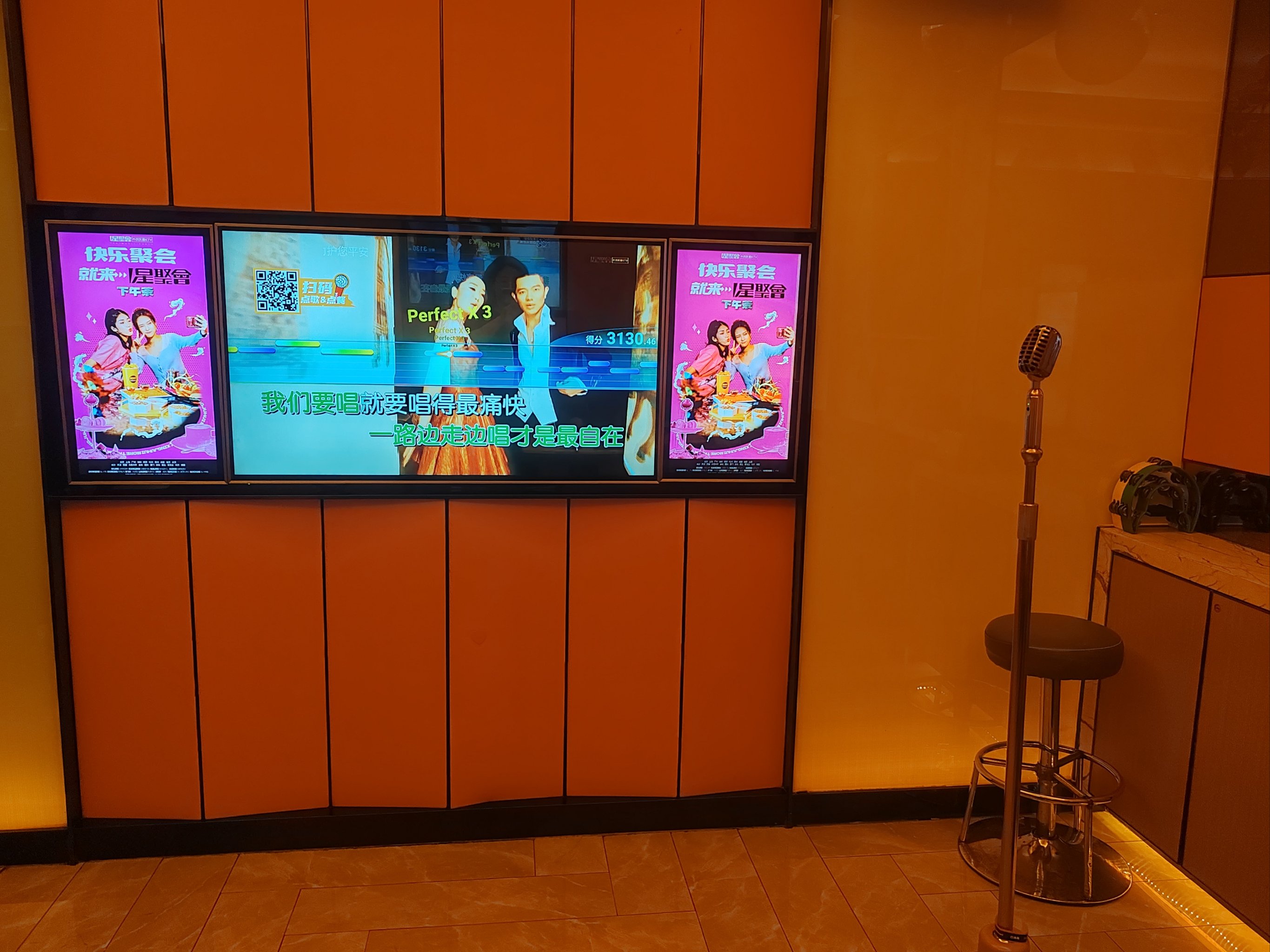 济南商务ktv尽享高端商务ktv体验-平阴县ktv预定